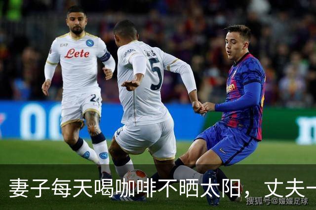 妻子每天喝咖啡不晒太阳，丈夫一个拥抱致其5根肋骨骨折