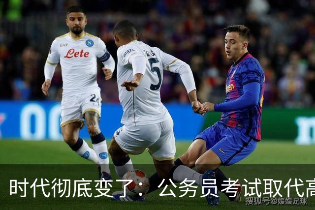 时代彻底变了：公务员考试取代高考，成为当代真正的“国家科举”
