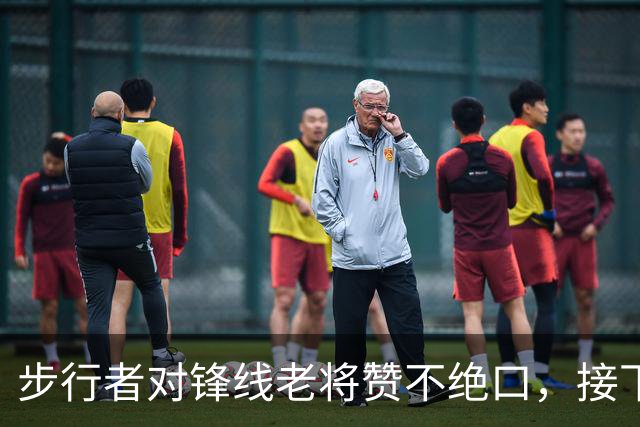 步行者对锋线老将赞不绝口，接下来他们会有机会签回他？